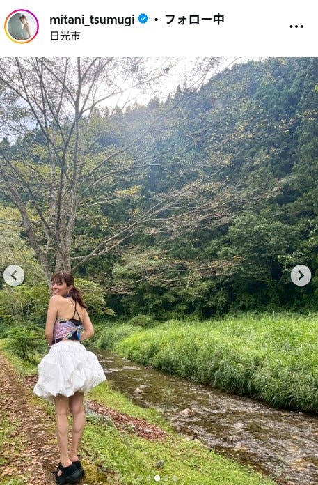 三谷紬アナInstagramより