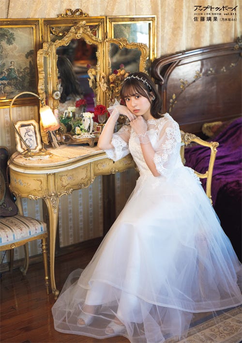 佐藤璃果ポスター (提供写真)