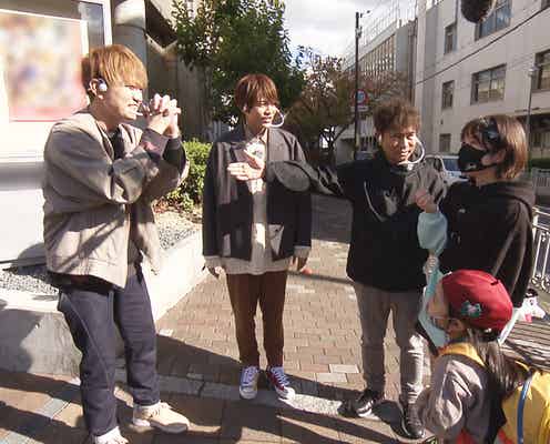 ジャニーズWEST中間淳太&神山智洋、デビュー6年目でも知名度に悩む 地元でダウンタウン浜田雅功がムチャブリ