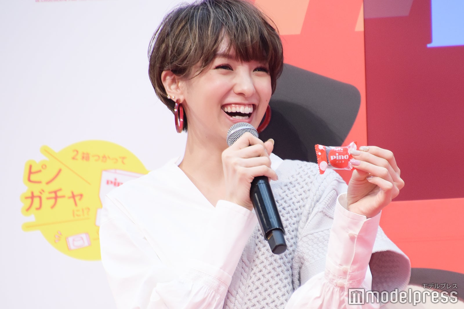 南明奈 （C）モデルプレス