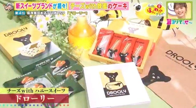 新ブランドが続々登場！絶対チェックしたい「阪神梅田本店」の最新スイーツ