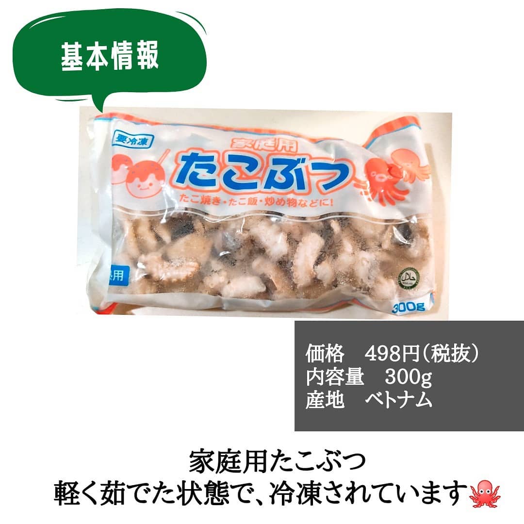 業スーさんの本気がスゴイ 必見 超優秀 絶品食材 はパーティにぴったり モデルプレス 業スーさんの本気がスゴイ 必見 超優秀 絶品食材 はパーティにぴったり モデルプレス