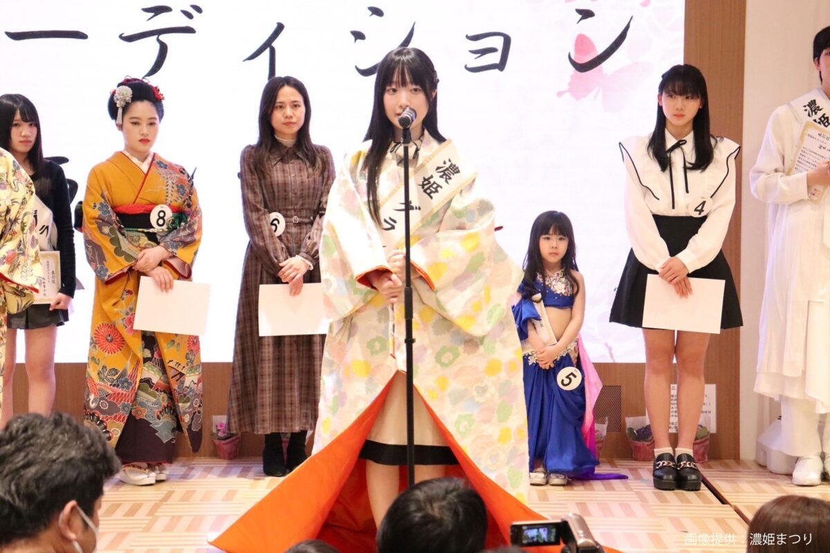 濃姫まつり