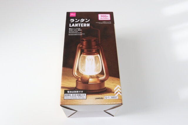 ランタン　パッケージ