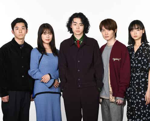 菅田将暉「3年A組」ぶりドラマ主演 有村架純・神木隆之介・仲野太賀・古川琴音と青春群像劇<コントが始まる>
