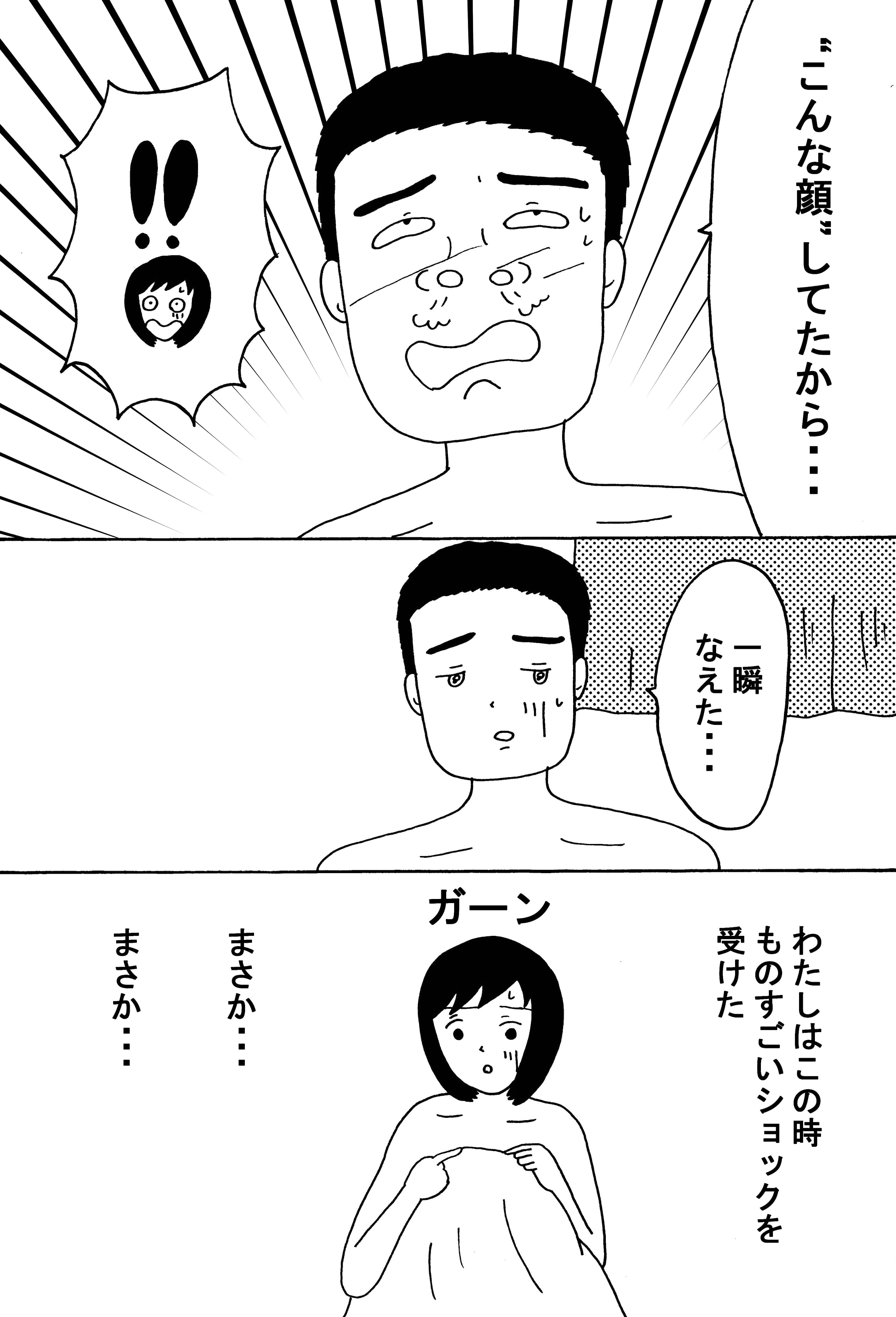 漫画