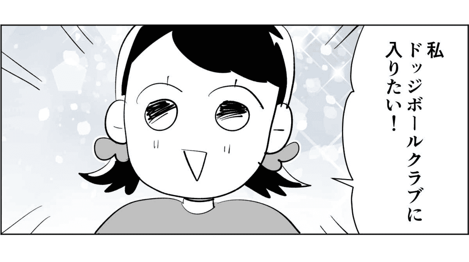 原案・ママスタ 脚本
