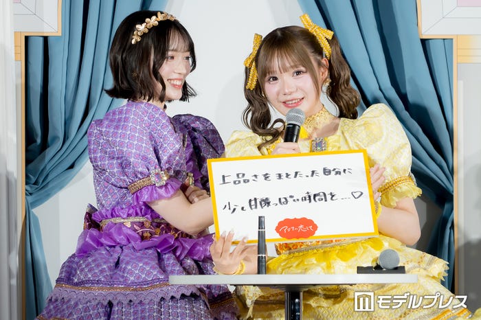 真鍋凪咲、古澤里紗(C)モデルプレス