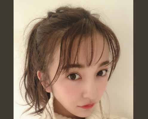 板野友美、1年ぶり前髪復活「可愛い」「真似したい」と反響
