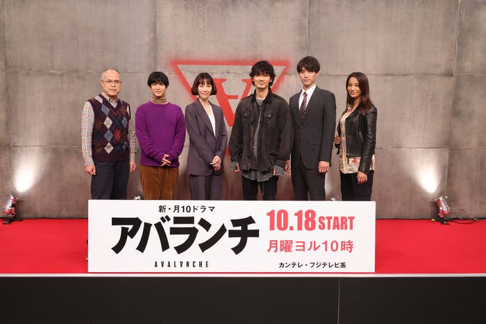 田中要次、千葉雄大、木村佳乃、綾野剛、福士蒼汰、高橋メアリージュン(C)カンテレ