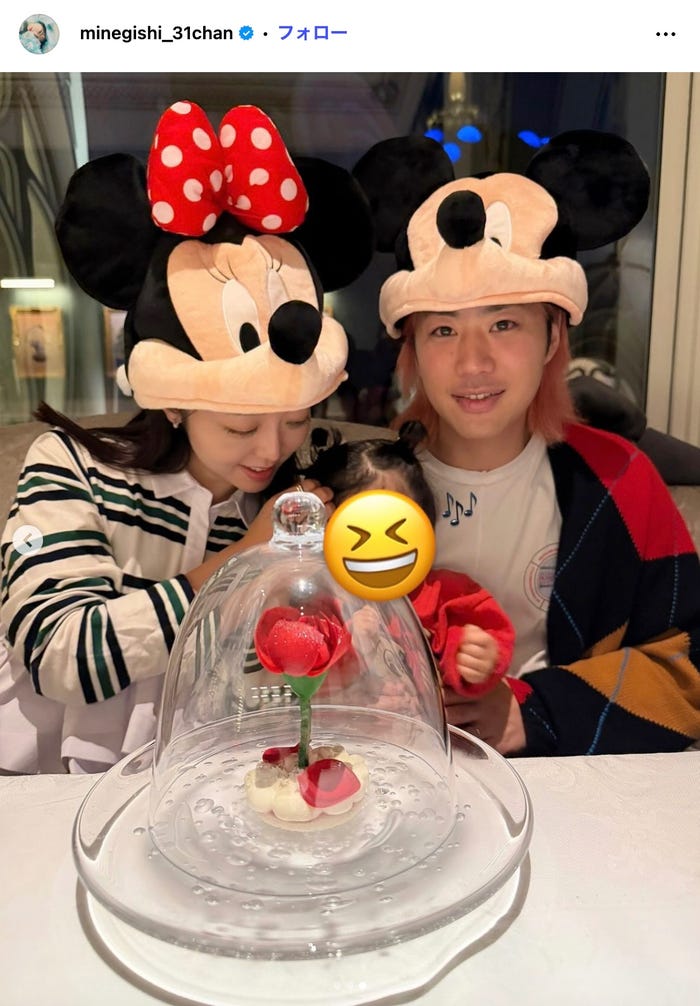 峯岸みなみInstagramより