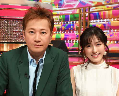 中居正広×渡辺麻友「UTAGE!」12回目SP決定 出演アーティスト一挙発表