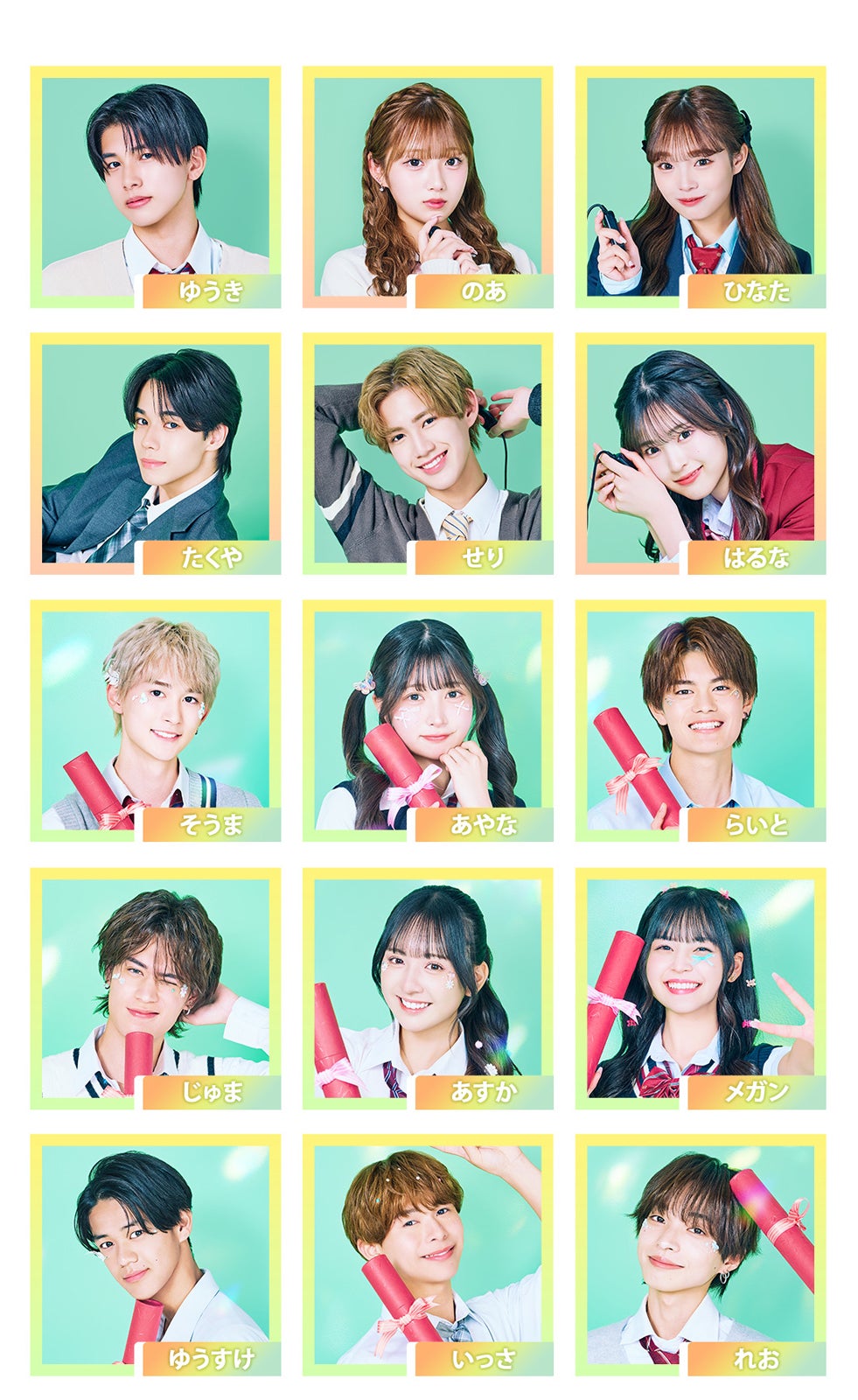 「青春祭2025」参加メンバー（C）AbemaTV, Inc.