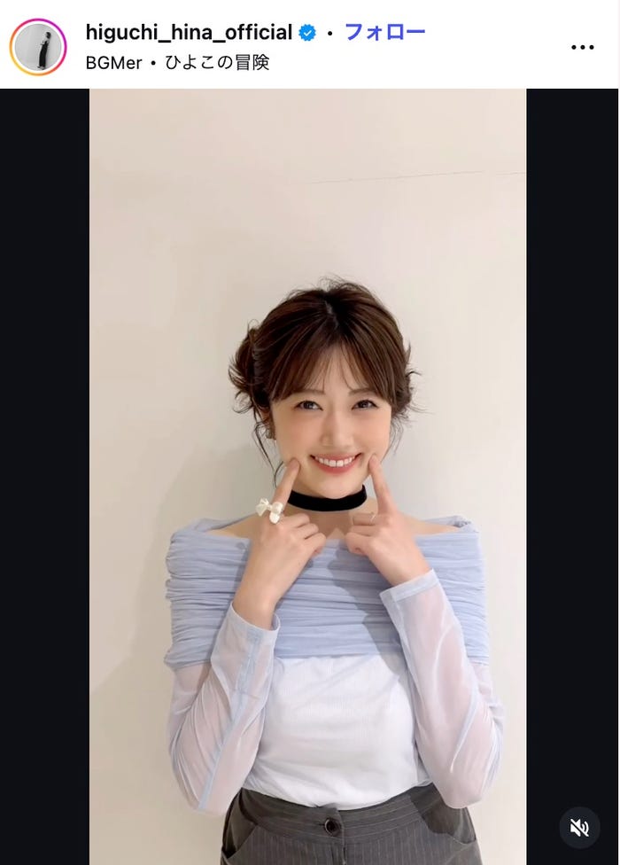 樋口日奈Instagramより