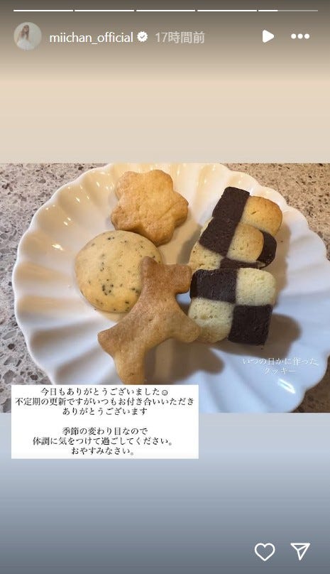 小池美波Instagramストーリーズより