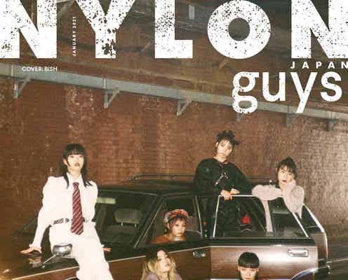 BiSH「NYLON guys」表紙に初登場 メンバー全員に200クエスチョンも