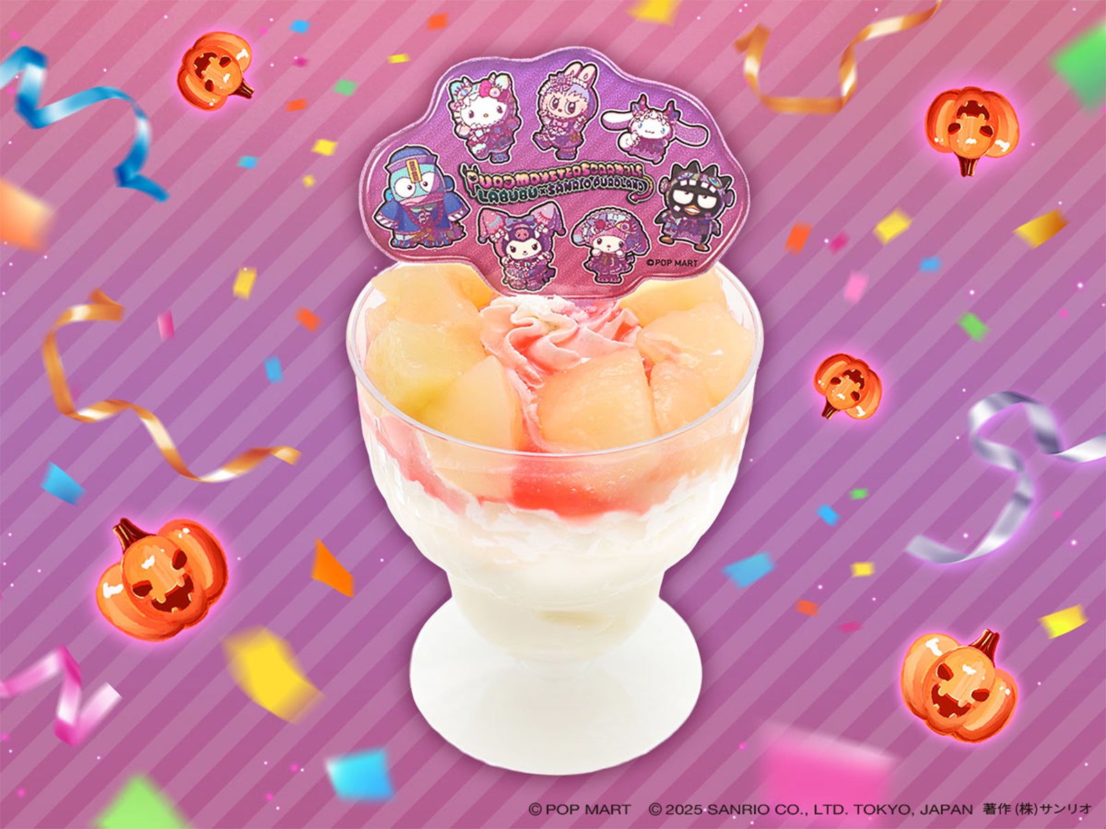 LABUBUとPUROMONSTERのカッコカワイイ！杏仁ピーチパフェ（C）2026 SANRIO CO., LTD. TOKYO, JAPAN 　著作 株式会社サンリオ（C）POPMART