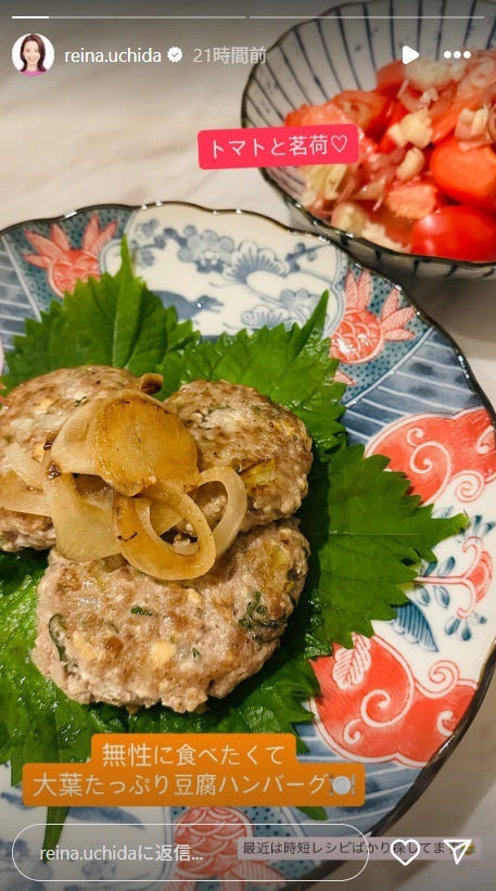 内田嶺衣奈アナInstagramストーリーズより