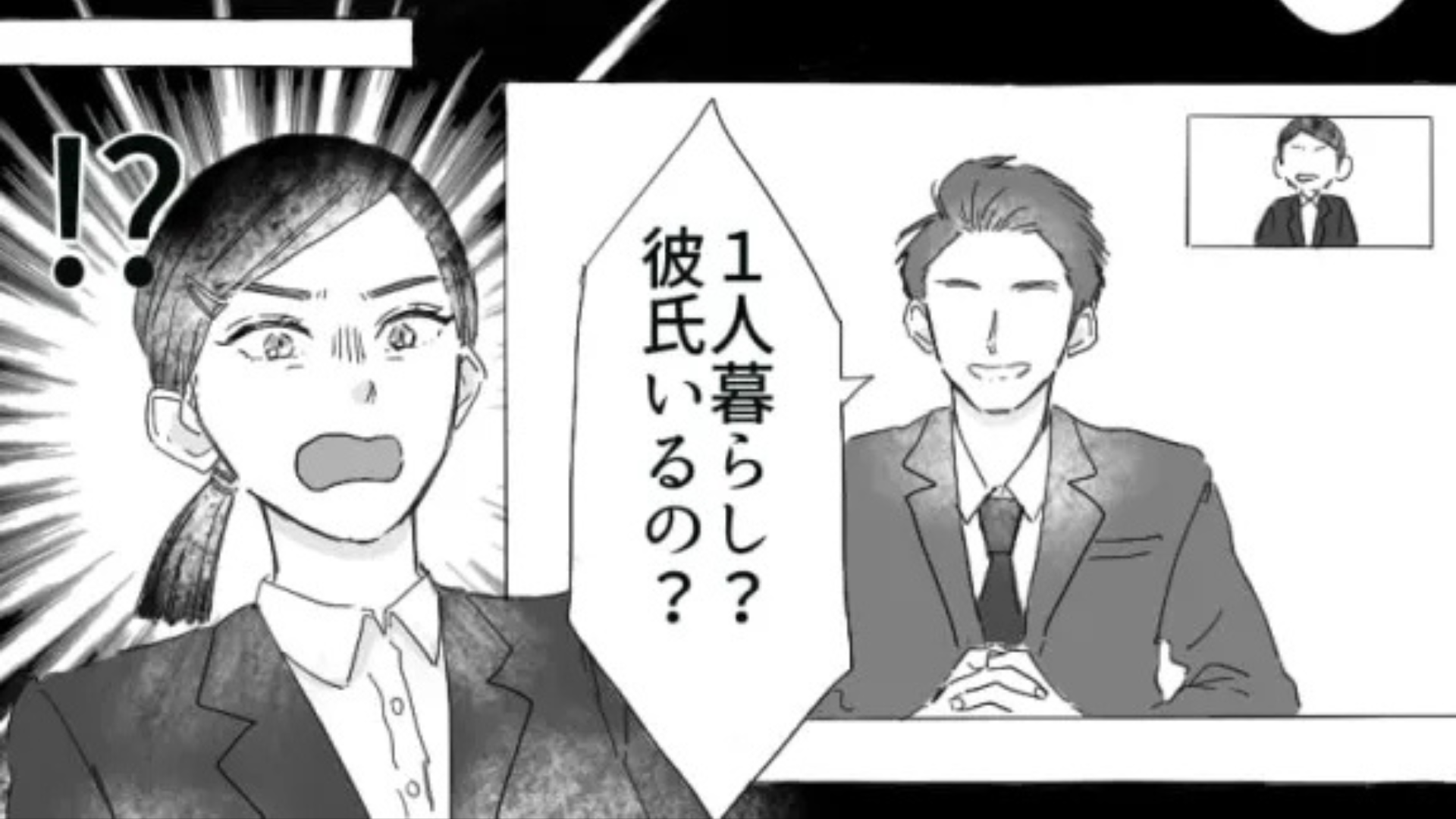 面接官が面接に遅刻...しかも謝罪なしで【信じられない発言】を！？