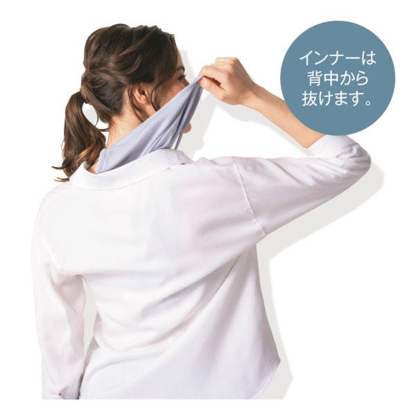 汗取り通勤インナー