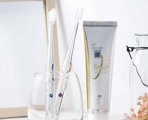 【読者プレゼント】美白歯みがき&スキンケアを30名に!モデルプレスBOXでキレイ偏差値UP
