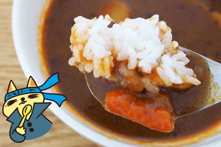 富良野スープカレーポーク　厚切り豚バラ肉入