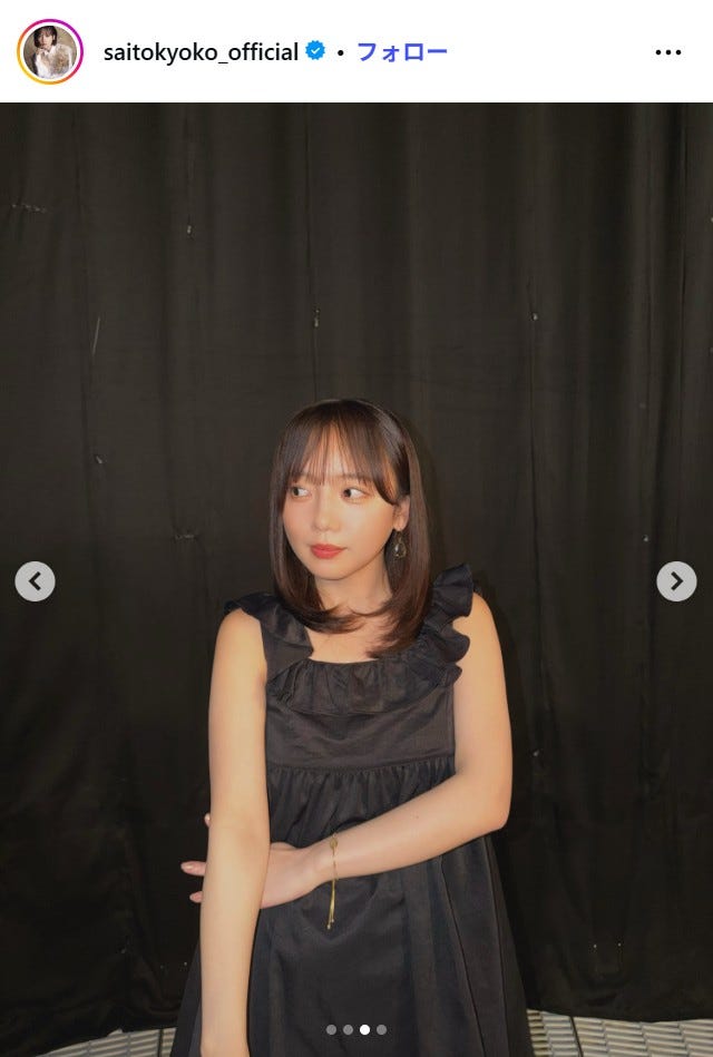 齊藤京子Instagramより