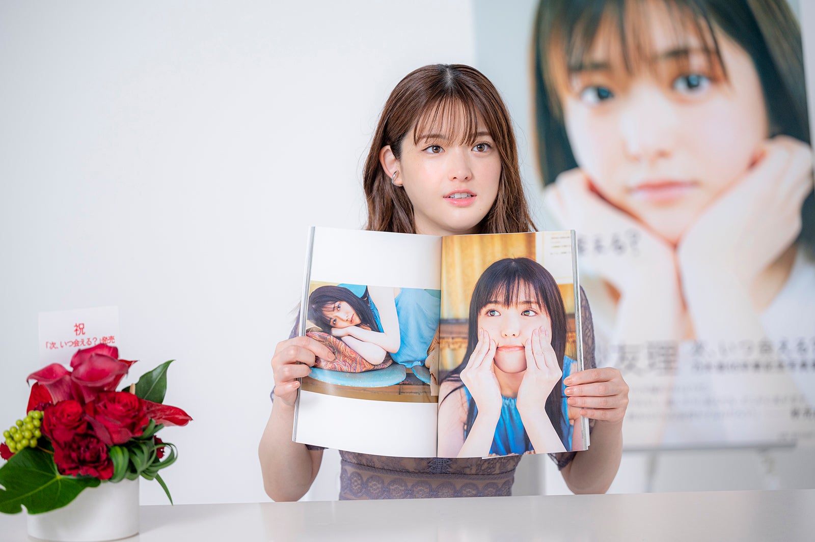 松村沙友理（提供写真）