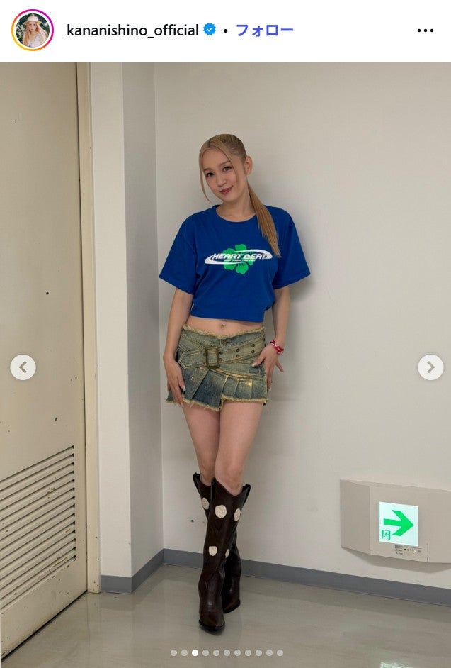 西野カナInstagramより