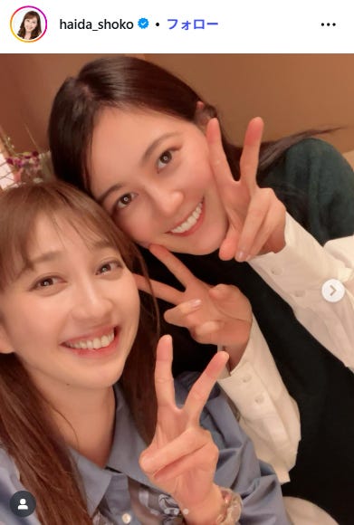 はいだしょうこInstagramより