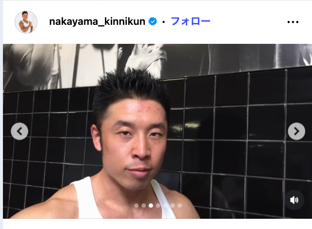 2016年のなかやまきんに君/なかやまきんに君Instagramより