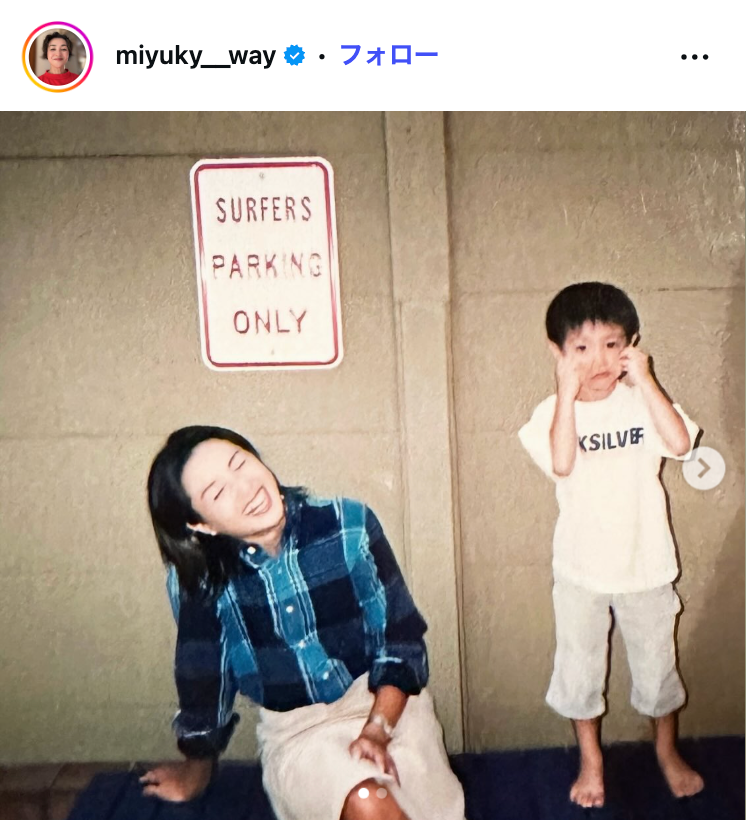 香坂みゆきInstagramより