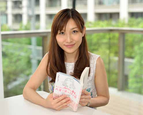 はあちゅうが教える“とにかくウツなOL”を抜け出すためのヒント「お金に振り回されないために」