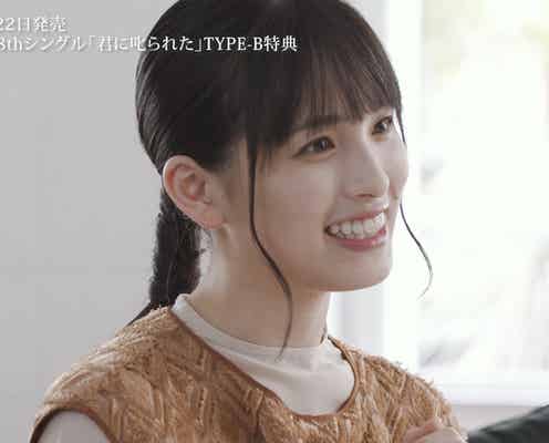 乃木坂46、大園桃子・高山一実のドキュメンタリー予告公開