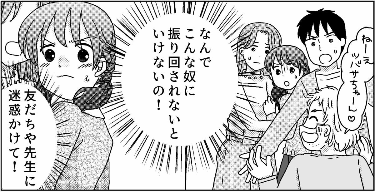 5-4
