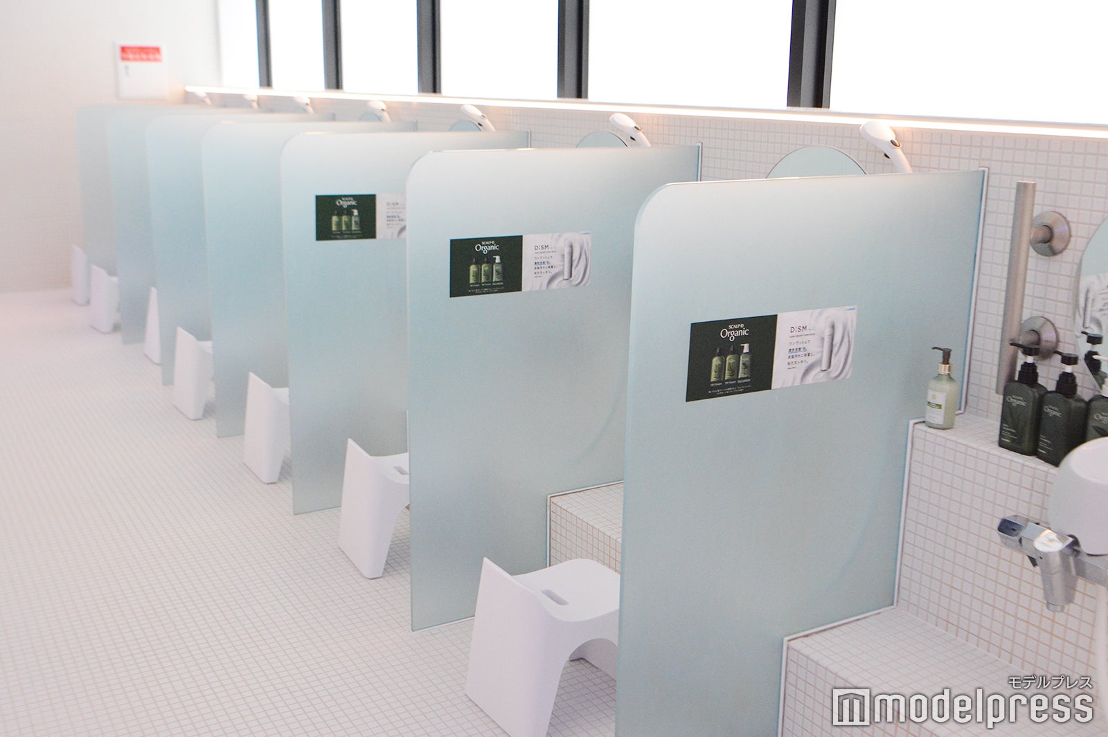 コリドーの湯／グランベルスクエア（C）モデルプレス