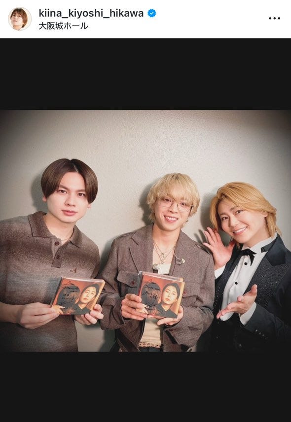 氷川きよしInstagramより(C)モデルプレス