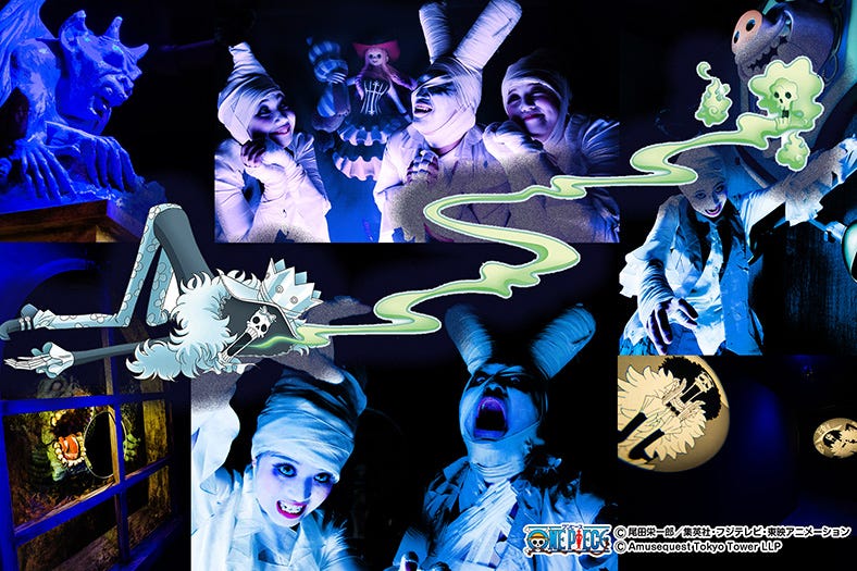 ワンピースタワー、人気アトラクションが“最恐”ホラーハウスへと変貌