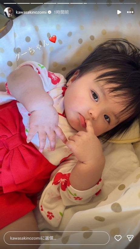 川崎希Instagramストーリーズより