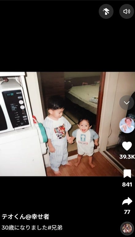 テオくんTikTokより