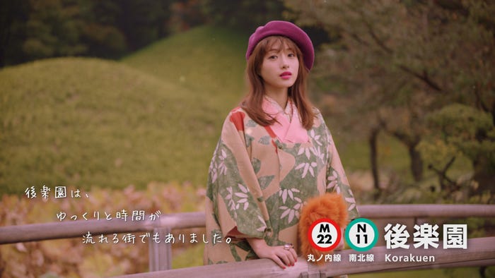 石原さとみ/新CM「後楽園 ゆっくりと時間が流れる街」篇より(提供写真)