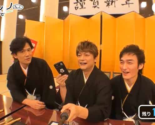 稲垣・草なぎ・香取、森且行に生電話 優勝を祝福<27Hunホンノちょっとテレビ>
