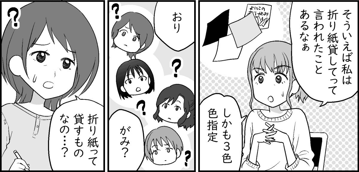 2-01-1