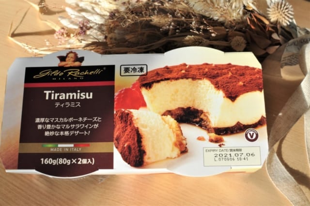業務スーパーの「ティラミス」パッケージ