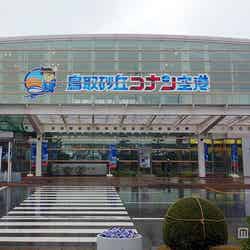 「名探偵コナン」一色に染まった「鳥取砂丘コナン空港」【モデルプレス】