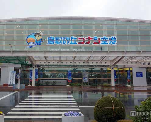 巨大トリックアートに等身大フィギュアも 「鳥取砂丘コナン空港」が話題に