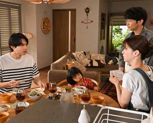 【西園寺さんは家事をしない 第7話】偽家族に“仮彼氏”横井が加入 楠見は混乱