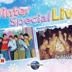 Winter Special Live at UNIVERSAL STUDIOS JAPAN/画像提供:ユニバーサル・スタジオ・ジャパン