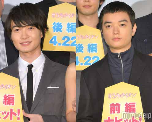神木隆之介&染谷将太「相思相愛」エピソードに照れ笑い 有村架純から気遣いも