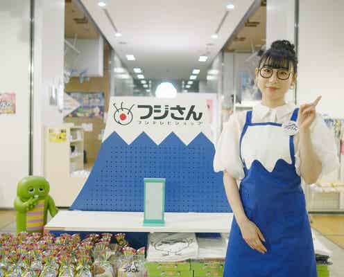 BiSHハシヤスメ・アツコ、新番組初代ナビゲーターに決定 ガチャピン・ムックらキャラクター集結<開け!キャラクターのとびら きゃらトビ!>
